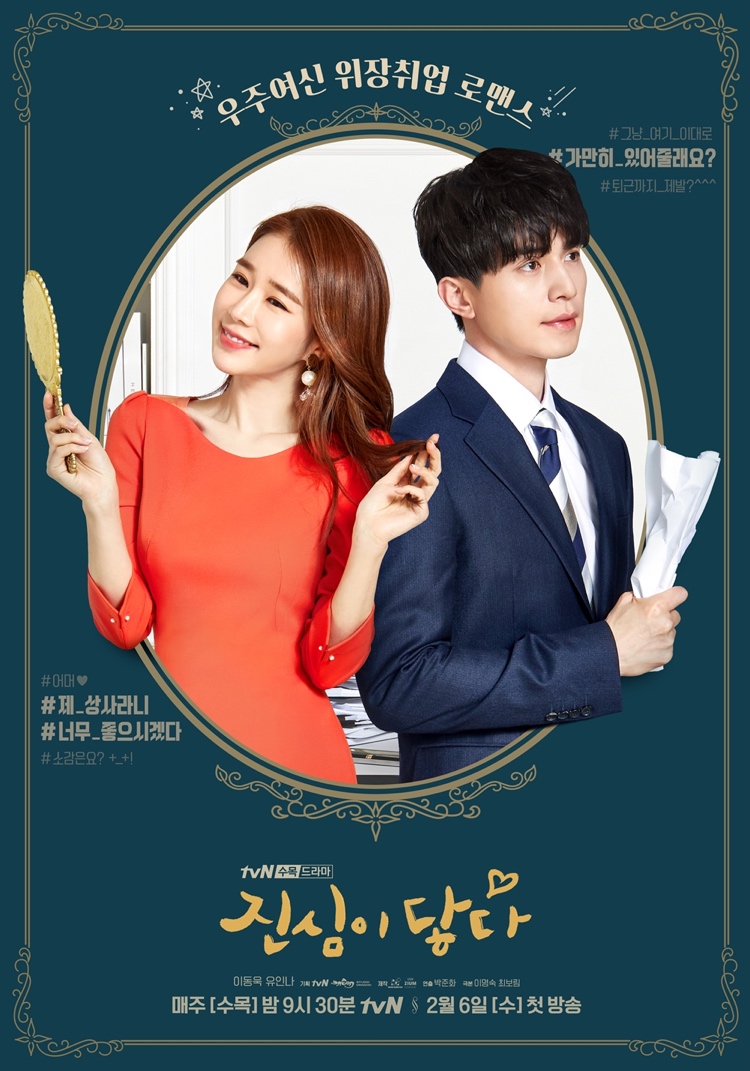 download drama korea touch your heart
